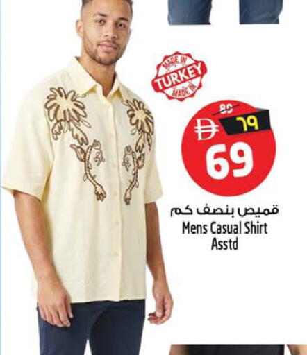 available at SAFARI HYPERMARKET  in UAE - Ras al Khaimah