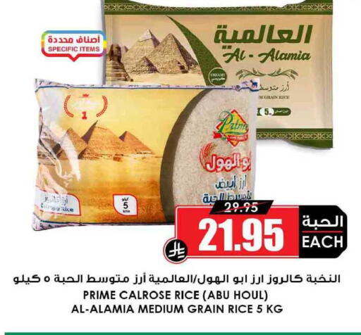 available at أسواق النخبة in مملكة العربية السعودية, السعودية, سعودية - محايل
