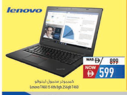 available at Safeer Market in UAE - Al Ain