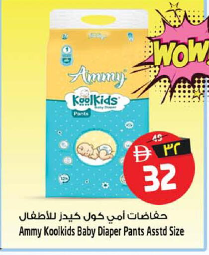 available at SAFARI HYPERMARKET  in UAE - Ras al Khaimah