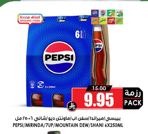 available at Prime Supermarket in KSA, Saudi Arabia, Saudi - Unayzah