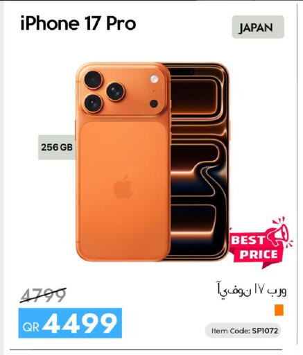 available at iCONNECT  in Qatar - Doha