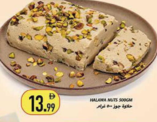 available at Rawabi Market Ajman in UAE - Sharjah / Ajman