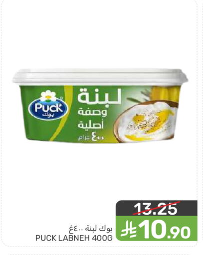 available at  مـزايــا in مملكة العربية السعودية, السعودية, سعودية - المنطقة الشرقية