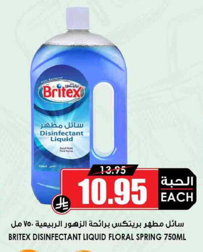 available at أسواق النخبة in مملكة العربية السعودية, السعودية, سعودية - سكاكا