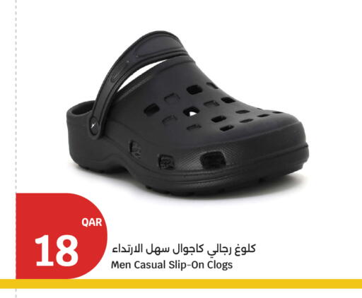 available at سيتي هايبرماركت in قطر - الشمال