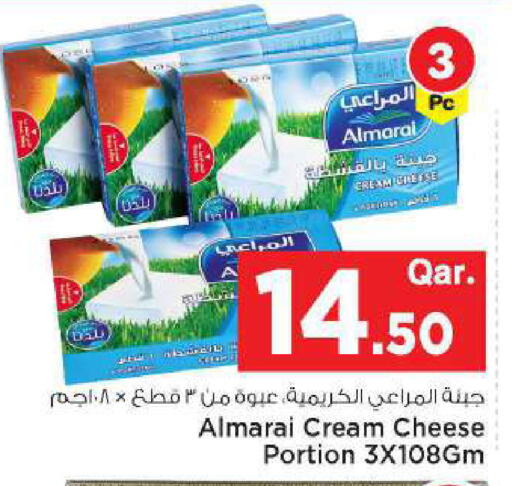available at مارك & سيف in قطر - الضعاين