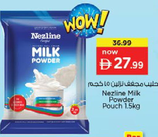 available at Nesto Hypermarket in UAE - Dubai