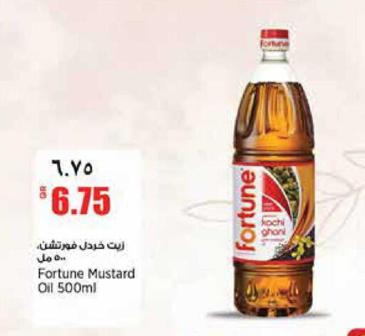 available at ريتيل مارت in قطر - الوكرة