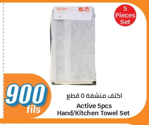 available at سيتي هايبرماركت in الكويت - محافظة الجهراء
