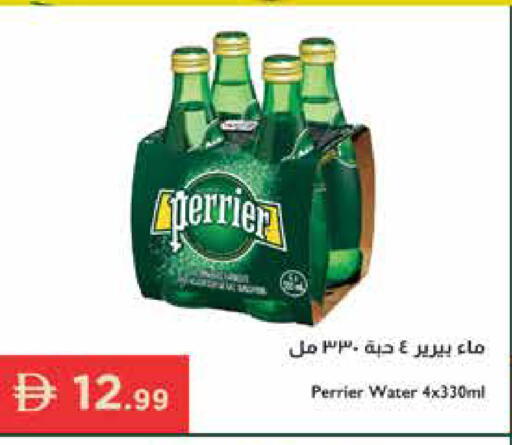 available at إسطنبول سوبرماركت in الإمارات العربية المتحدة , الامارات - دبي
