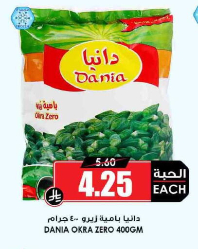 Okra available at أسواق النخبة in مملكة العربية السعودية, السعودية, سعودية - سكاكا