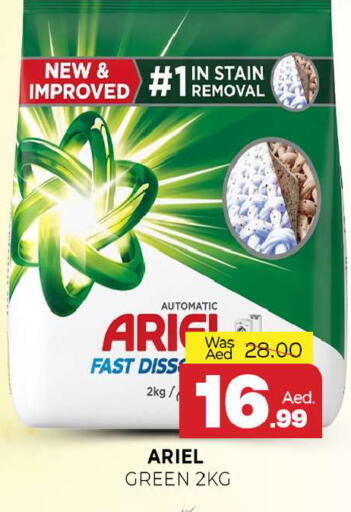 available at المدينة in الإمارات العربية المتحدة , الامارات - الشارقة / عجمان