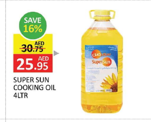 available at المدينة in الإمارات العربية المتحدة , الامارات - الشارقة / عجمان