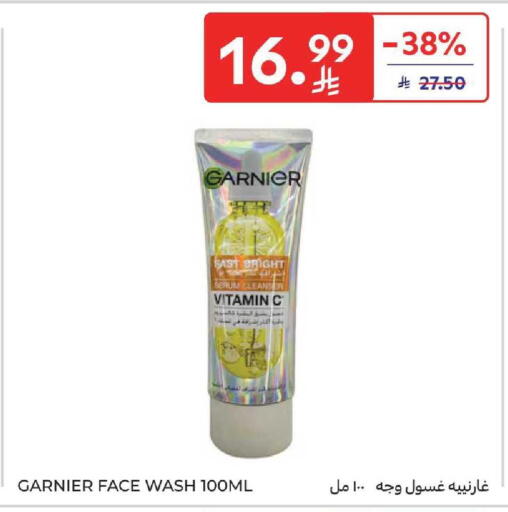 available at كارفور in مملكة العربية السعودية, السعودية, سعودية - بريدة