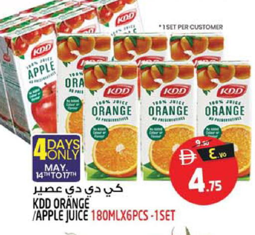 Apple Orange available at Safari Hypermarket  in UAE - Dubai