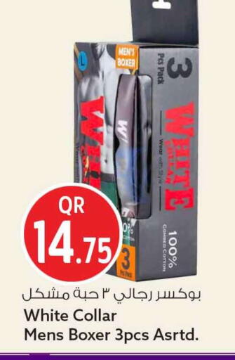 available at سفاري هايبر ماركت in قطر - الوكرة
