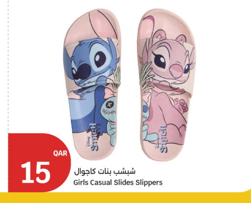 available at سيتي هايبرماركت in قطر - الشمال