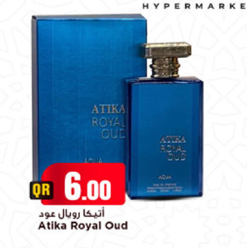 available at مرزا هايبرماركت in قطر - الشمال