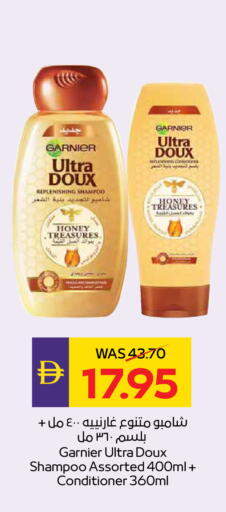 available at أدكووب in الإمارات العربية المتحدة , الامارات - رَأْس ٱلْخَيْمَة
