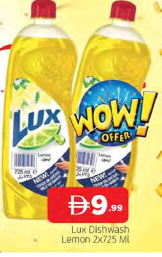 Lemon available at المدينة in الإمارات العربية المتحدة , الامارات - الشارقة / عجمان