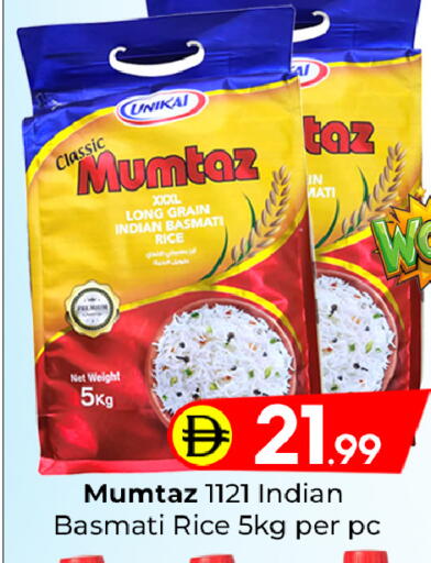 available at مبارك هايبرماركت الشارقة in الإمارات العربية المتحدة , الامارات - الشارقة / عجمان
