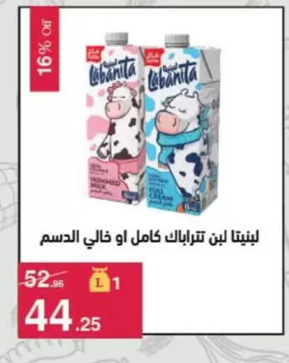 available at Mahmoud El Far in Egypt - Cairo