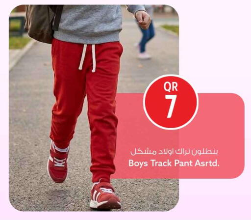 available at Safari Hypermarket in Qatar - Al Shamal