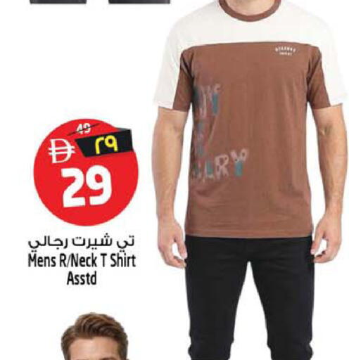 available at SAFARI HYPERMARKET  in UAE - Ras al Khaimah
