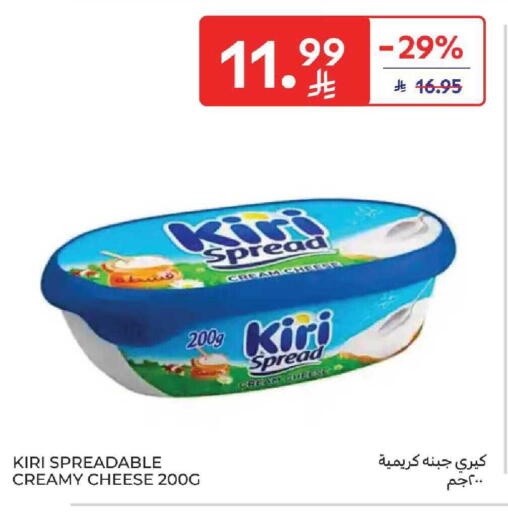 available at كارفور in مملكة العربية السعودية, السعودية, سعودية - المنطقة الشرقية