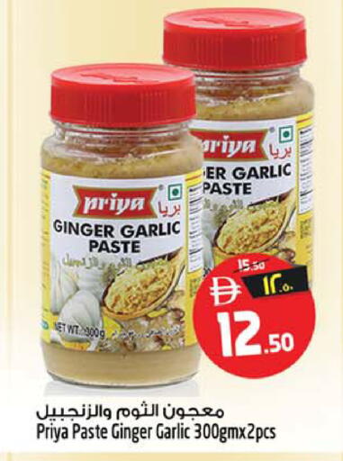 Ginger Garlic available at Safari Hypermarket  in UAE - Dubai