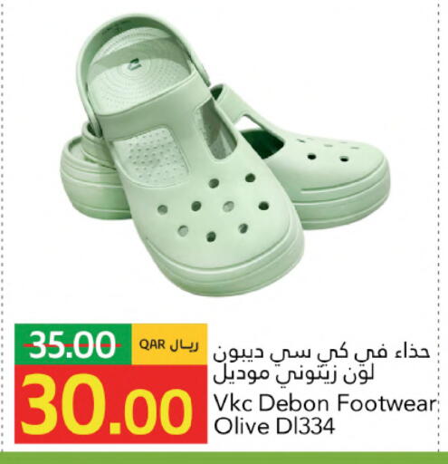available at Gulf Food Center in Qatar - Al Shamal