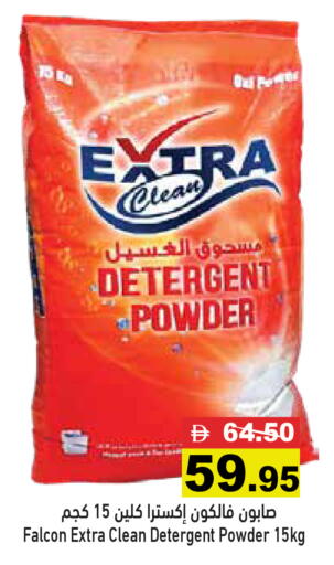 available at أسواق رامز in الإمارات العربية المتحدة , الامارات - دبي