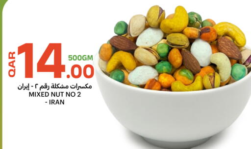 available at Al Baladi Al Yawm in Qatar - Al Daayen