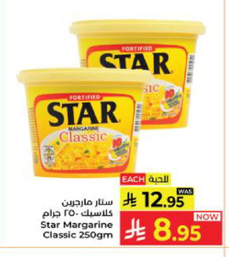 available at Kabayan Hypermarket in KSA, Saudi Arabia, Saudi - Yanbu