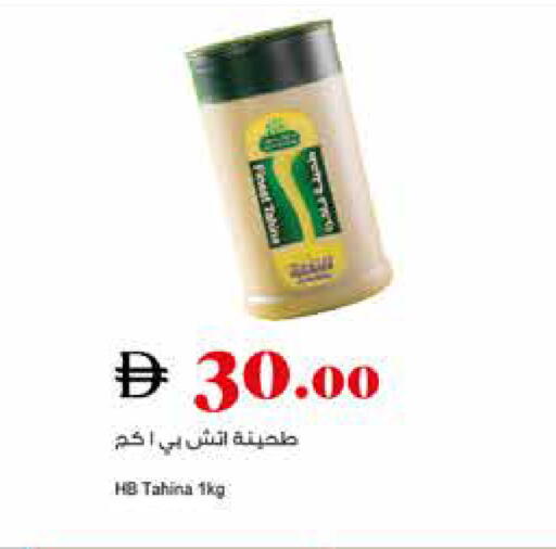 available at تروليز سوبرماركت in الإمارات العربية المتحدة , الامارات - دبي