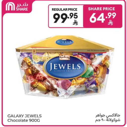 available at كارفور in مملكة العربية السعودية, السعودية, سعودية - المنطقة الشرقية
