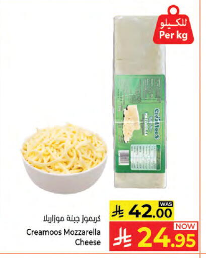 available at كبايان هايبرماركت in مملكة العربية السعودية, السعودية, سعودية - جدة