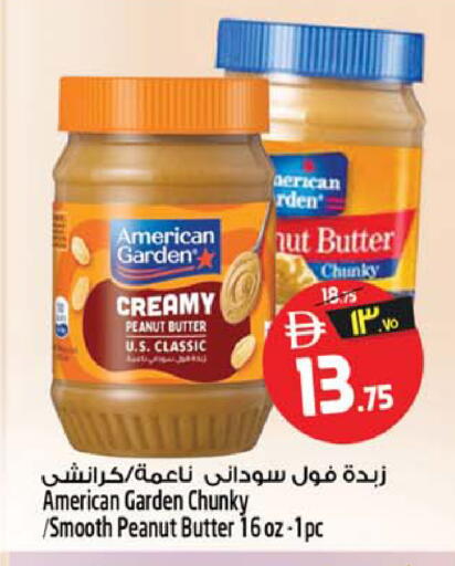 available at SAFARI HYPERMARKET  in UAE - Ras al Khaimah