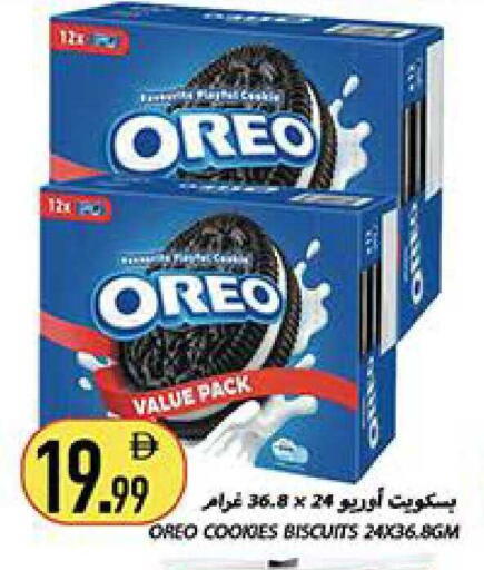 available at Rawabi Market Ajman in UAE - Sharjah / Ajman