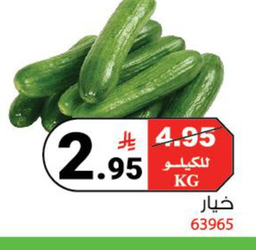 available at هاوس كير in مملكة العربية السعودية, السعودية, سعودية - مكة المكرمة