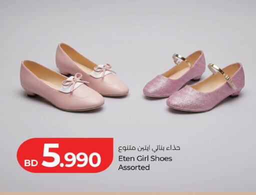 available at لولو هايبر ماركت in البحرين