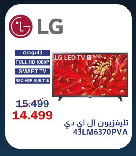 available at Abdul Aziz Store in Egypt - Cairo