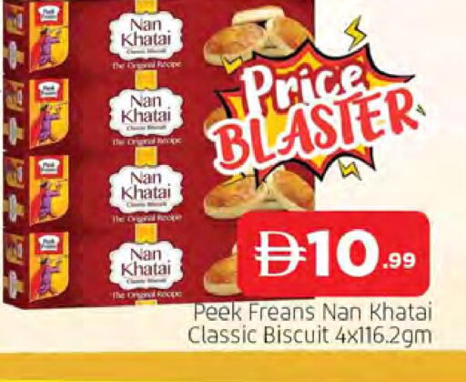 available at المدينة in الإمارات العربية المتحدة , الامارات - الشارقة / عجمان