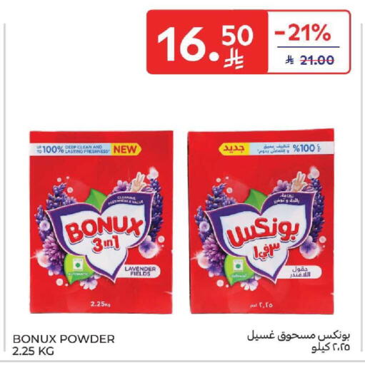 available at Carrefour in KSA, Saudi Arabia, Saudi - Dammam