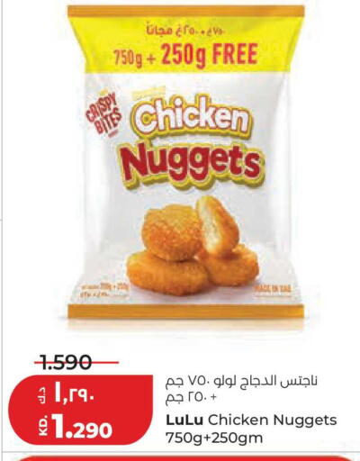 available at لولو هايبر ماركت in الكويت - محافظة الجهراء