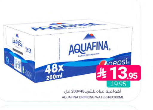 available at اسواق المنتزه in مملكة العربية السعودية, السعودية, سعودية - المنطقة الشرقية