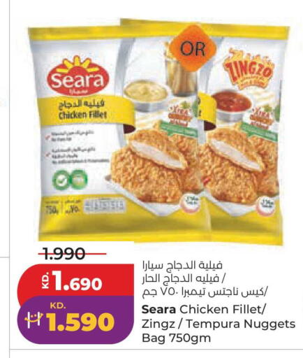 available at لولو هايبر ماركت in الكويت - محافظة الجهراء