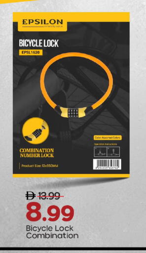 available at مارك & سيف in الإمارات العربية المتحدة , الامارات - الشارقة / عجمان