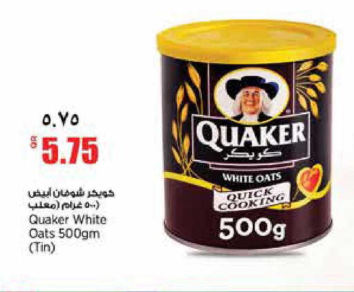 available at سوبر ماركت الهندي الجديد in قطر - الوكرة